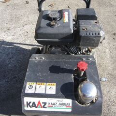 高圧洗浄機 KAAZ カーツ WE5400 エンジン式 ジャンク品