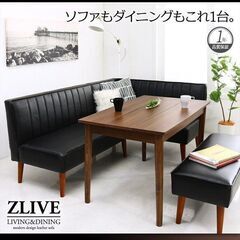 未使用訳あり　北欧テイスト ダイニング ダイニングテーブル ウォールナットブラウン W115  