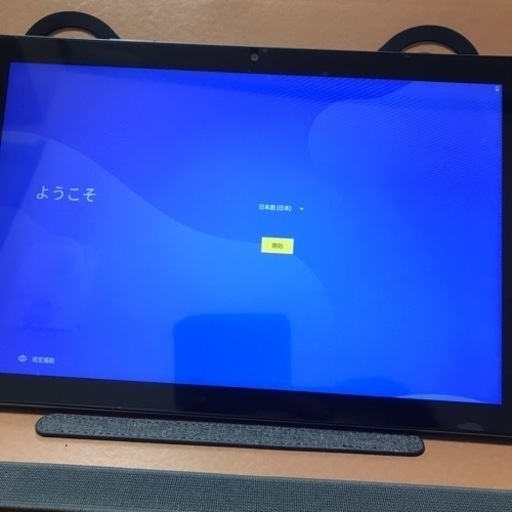 ★タブレット 初期化済み★中古美品！おまけ付き