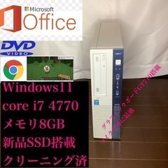 ゲーミングPC  NEC 【core i7-4770】