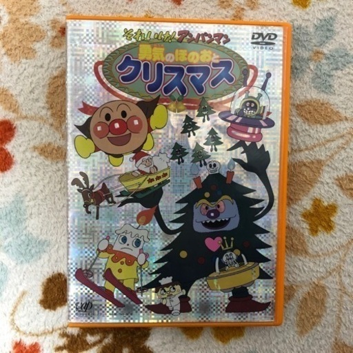 アンパンマンdvd クリスマス幼児子供知育教育 ミルキー 松井山手の子供用品の中古あげます 譲ります ジモティーで不用品の処分 アンパンマンdvd クリスマス幼児子供知育教育 ミルキー 松井山手の子供用品の中古あげます 譲ります ジモティーで不用品の処分