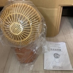 未使用品！アロマ加湿器+扇風機　アロマミストファン 