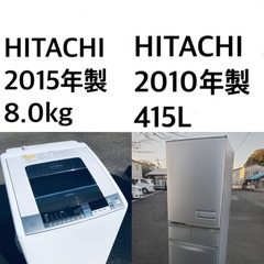 ★送料・設置無料★  8.0kg大型家電セット☆冷蔵庫・洗濯機 2点セット?✨