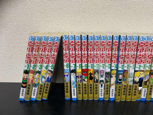 Hunter Hunterハンターハンター 1 31 セット なお 松が谷の家具の中古あげます 譲ります ジモティーで不用品の処分