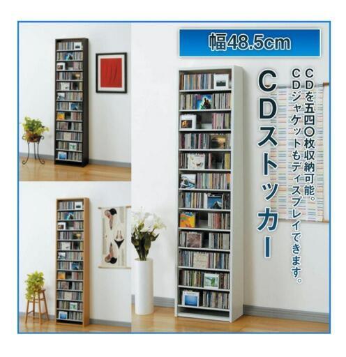 【美品・値下げ！】CDラック CDストッカー ナチュラル 540枚収納 飾り棚あり楽天