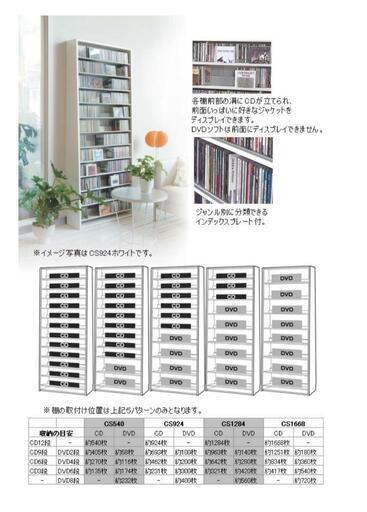 【美品・値下げ！】CDラック CDストッカー ナチュラル 540枚収納 飾り棚あり楽天