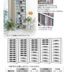 【美品・値下げ！】CDラック CDストッカー ナチュラル 540枚収納 飾り棚あり