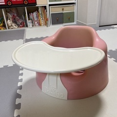 【ネット決済】バンボ　Bumbo ピンク　テーブル付き　変色あり...