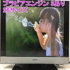 未使用に近い　ブラジアエンジン3は？→色キレイ 　テレビ