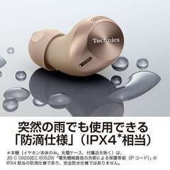 TECHNICS /EAH-AZ40-K ワイヤレスイヤホン Bluetooth