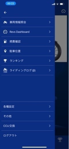 ヤマハ　FZX150