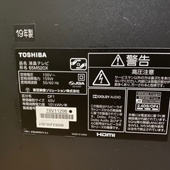 美品 TOSHIBA REGZA M520X 65M520X 65型 19年製