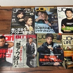 ファッション雑誌 JOKERなど