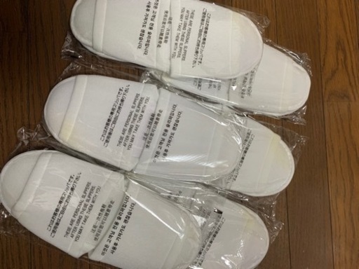 使い捨てスリッパ足 25足 Hk 八王子の生活雑貨の中古あげます 譲ります ジモティーで不用品の処分