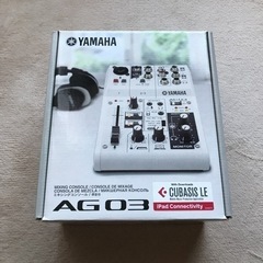 YAMAHA AG03 新品未開封