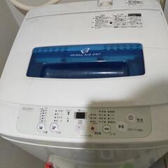 【ネット決済】洗濯機 2015年製 Haier