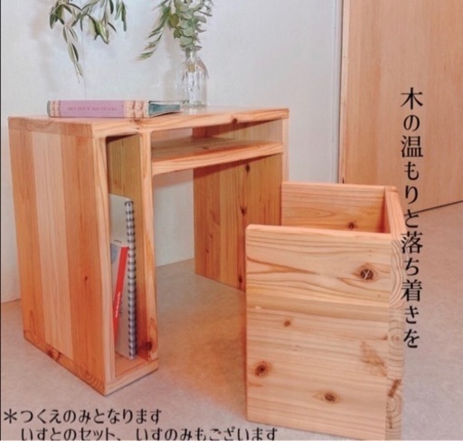 材木屋さんや大工さん Diy得意な方 未来 宮崎台の手伝って 助けての助け合い ジモティー