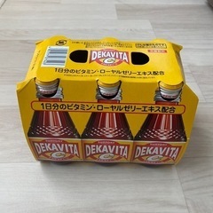 デカビタC 瓶6本セット