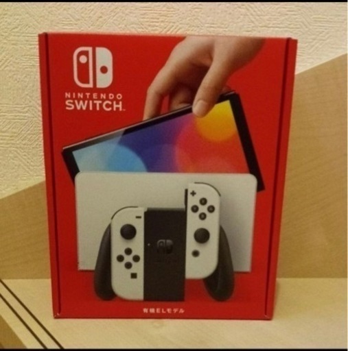 Switch有機le