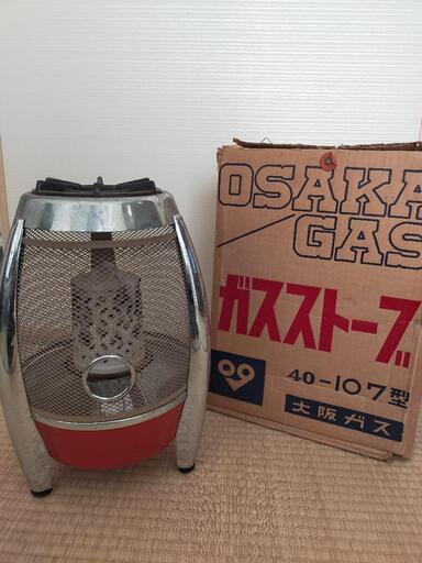 かわいいレトロガスストーブ 都市ガス 大阪ガス レトロ ガスストーブ