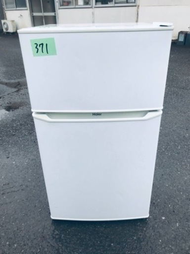 ④✨2018年製✨371番 Haier✨冷凍冷蔵庫✨JR-N85C‼️ ④✨2018年製✨371番 Haier✨冷凍冷蔵庫✨JR-N85C‼️