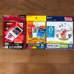 インクジェット用ハガキ　DVD・CDラベル
