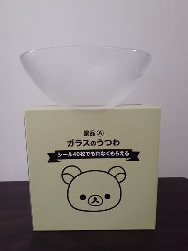 新品未使用 ローソン景品リラックマセット合計9個 となとな 鎌倉の食器の中古あげます 譲ります ジモティーで不用品の処分