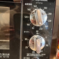 【象印】オーブントースター