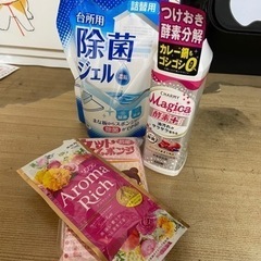 洗剤など　決まりました。