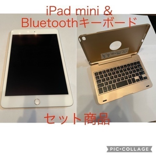 iPad mini 第5世代 64GB SIMフリー シルバー