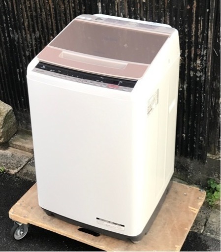日立　8.0kg洗濯機　BW-V80C シャンパン