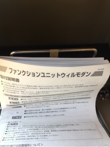 値下げ！玄関用 ポスト