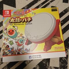 Nintendo Switch 太鼓の達人コントローラー