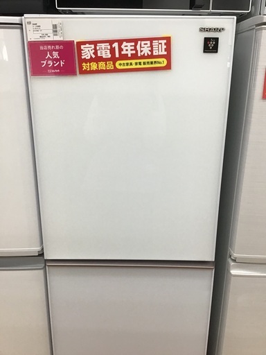 トレファク神戸新長田】SHARPの2ドア冷蔵庫2019年製です!!【取りに 