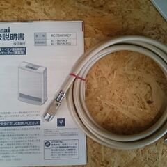 Rinnai 2020年製 都市ガス用ファンヒーター RC-T5801ACP【愛品倶楽部 