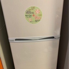 【ネット決済】冷蔵庫300円