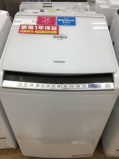 2022春大特価セール！ HITACHI 家電 2019年製 8kg BW-DV80C 全自動洗濯機 日立 洗濯機