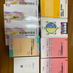 看護・医療の教科書、参考書、雑誌