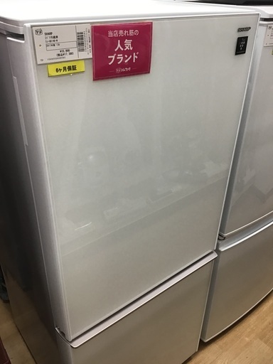 【トレファク神戸新長田】SHARPの2ドア冷蔵庫2017年製です!!【取りに来れる方限定】