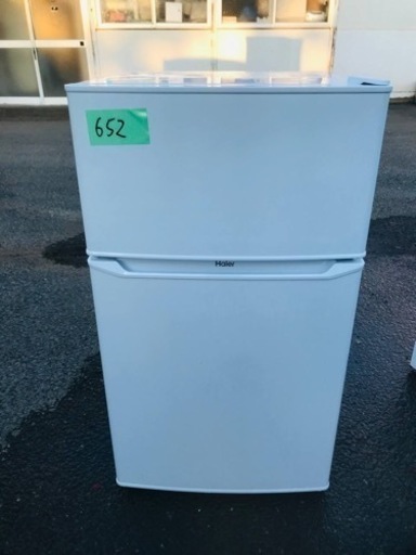 ①✨2019年製✨652番 Haier✨冷凍冷蔵庫✨JR-N85C‼️