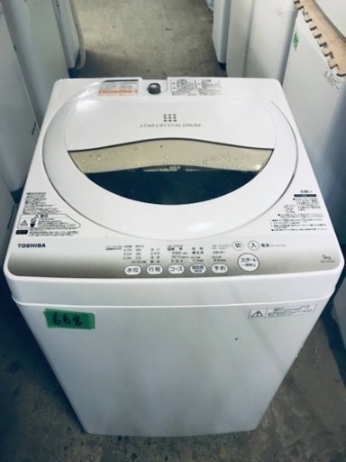 ①668番 TOSHIBA ✨東芝電気洗濯機✨AW-5G2‼️