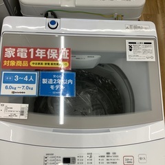 取りに来れる方限定！ニトリの全自動洗濯機です！ 安心の6カ月