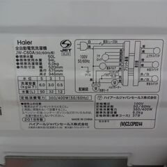 ID 992375 洗濯機ハイアール6.0Kg 2018年製 JW-C60A