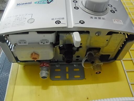 Rinnai リンナイ 元止式ガス瞬間湯沸器 ユーティV RUS-V510A 2007年 Rinnai リンナイ 元止式ガス瞬間湯沸器 ユーティV RUS-V510A 2007年