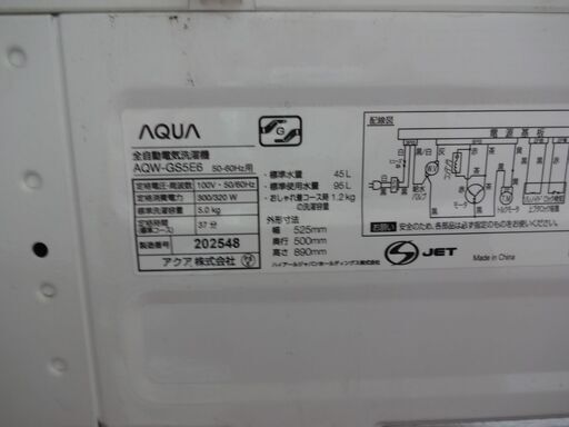 ID 987984　洗濯機アクア5.0Kg　２０１９年製　AQW-GS5E6