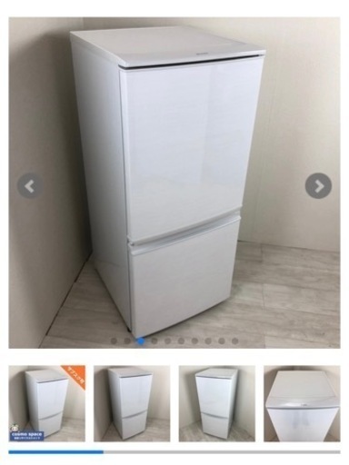 購入予定者様