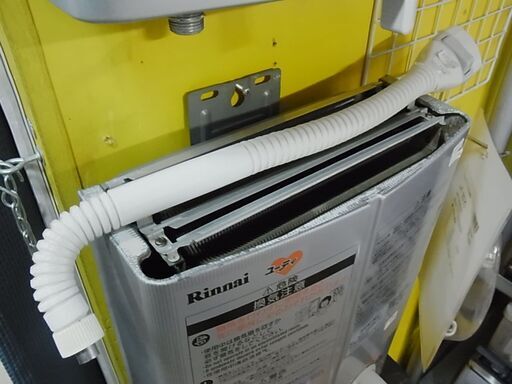 Rinnai　リンナイ　ガス瞬間湯沸器　ユーティ　RUS-V550DK　2009年製　ガス湯沸器　都市ガス　12A　13A　小型湯沸かし器