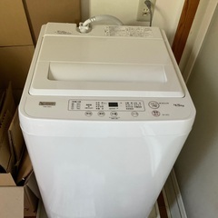 二ヶ月ほど使用した洗濯機