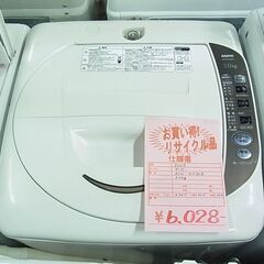 SANYO　サンヨー　全自動洗濯機　ASW-EG50B　２００８...