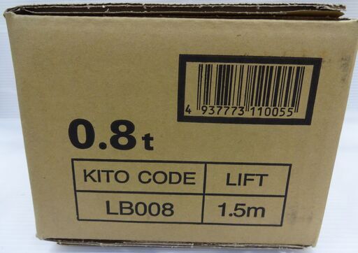 キトー レバーブロック LB008 未使用品 0.8t KITO | www.artdecor.ro
